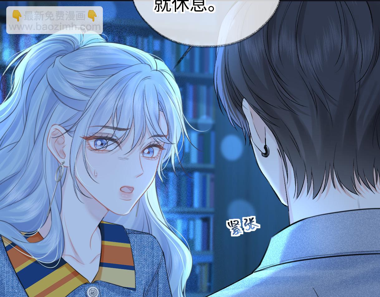 第115话 牵手？有点心机又如何(1/2)-第126话