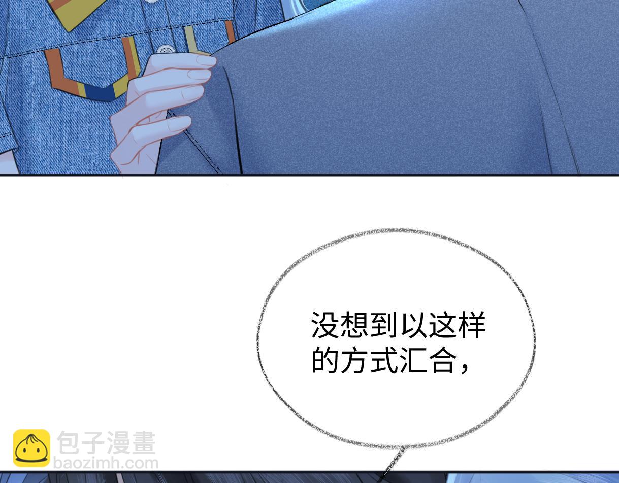 第115话 牵手？有点心机又如何(1/2)-第126话