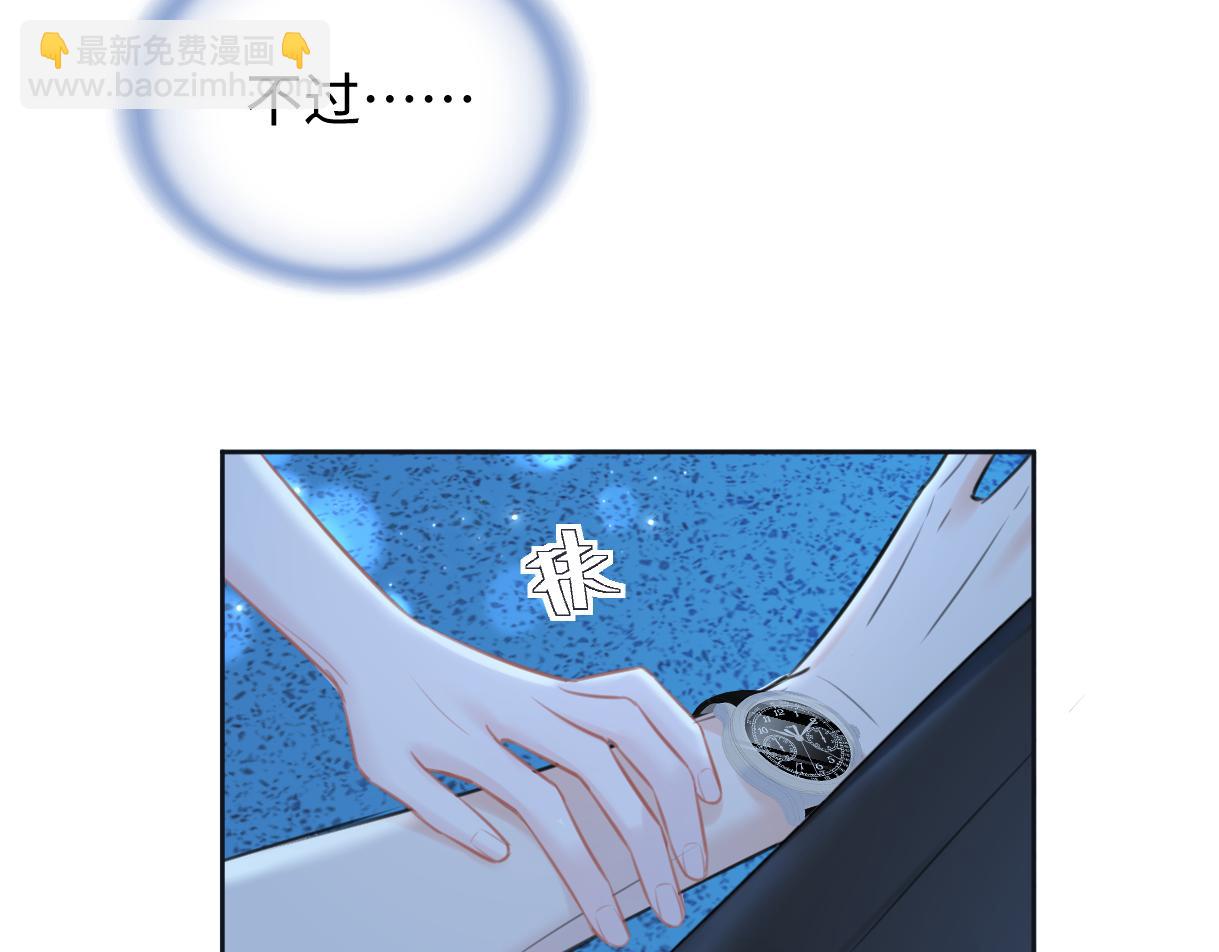 第115话 牵手？有点心机又如何(1/2)-第126话