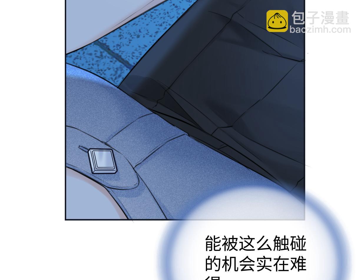 第115话 牵手？有点心机又如何(1/2)-第126话