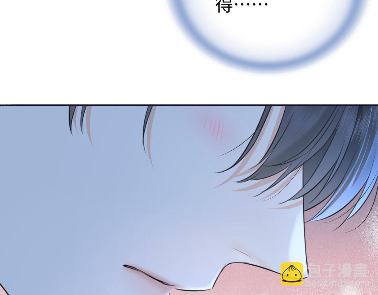 第115话 牵手？有点心机又如何(1/2)-第126话