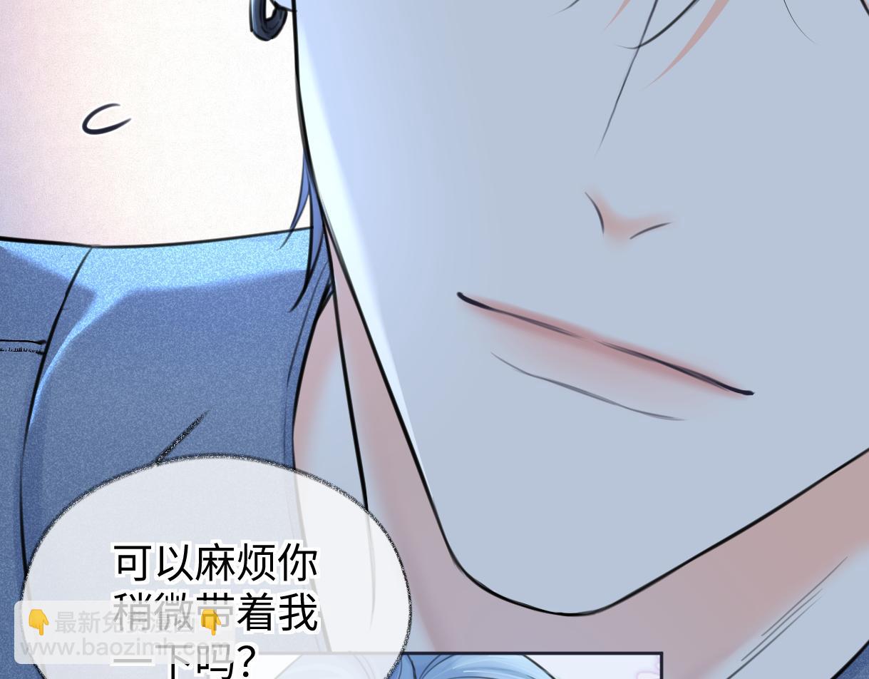 第115话 牵手？有点心机又如何(1/2)-第126话