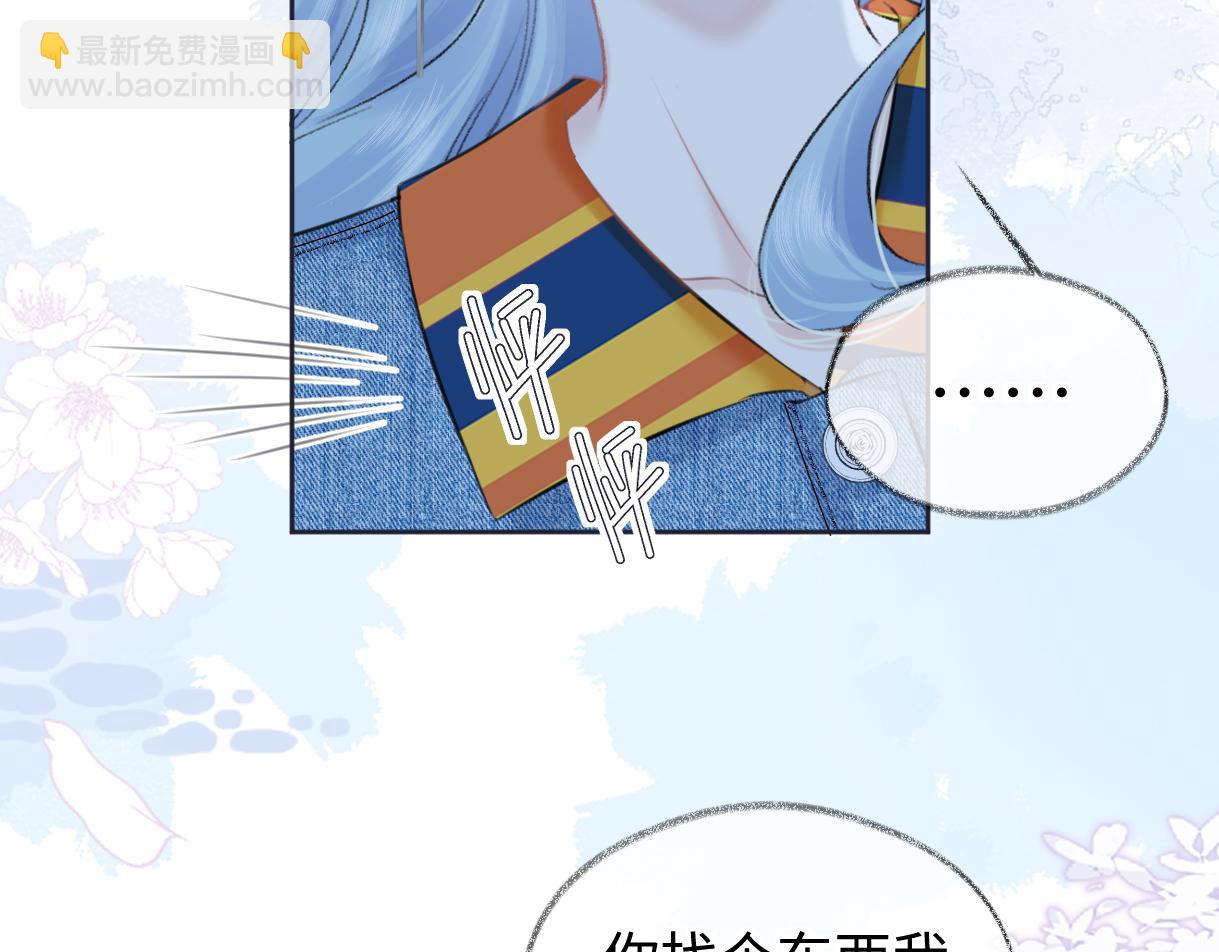 第115话 牵手？有点心机又如何(1/2)-第126话