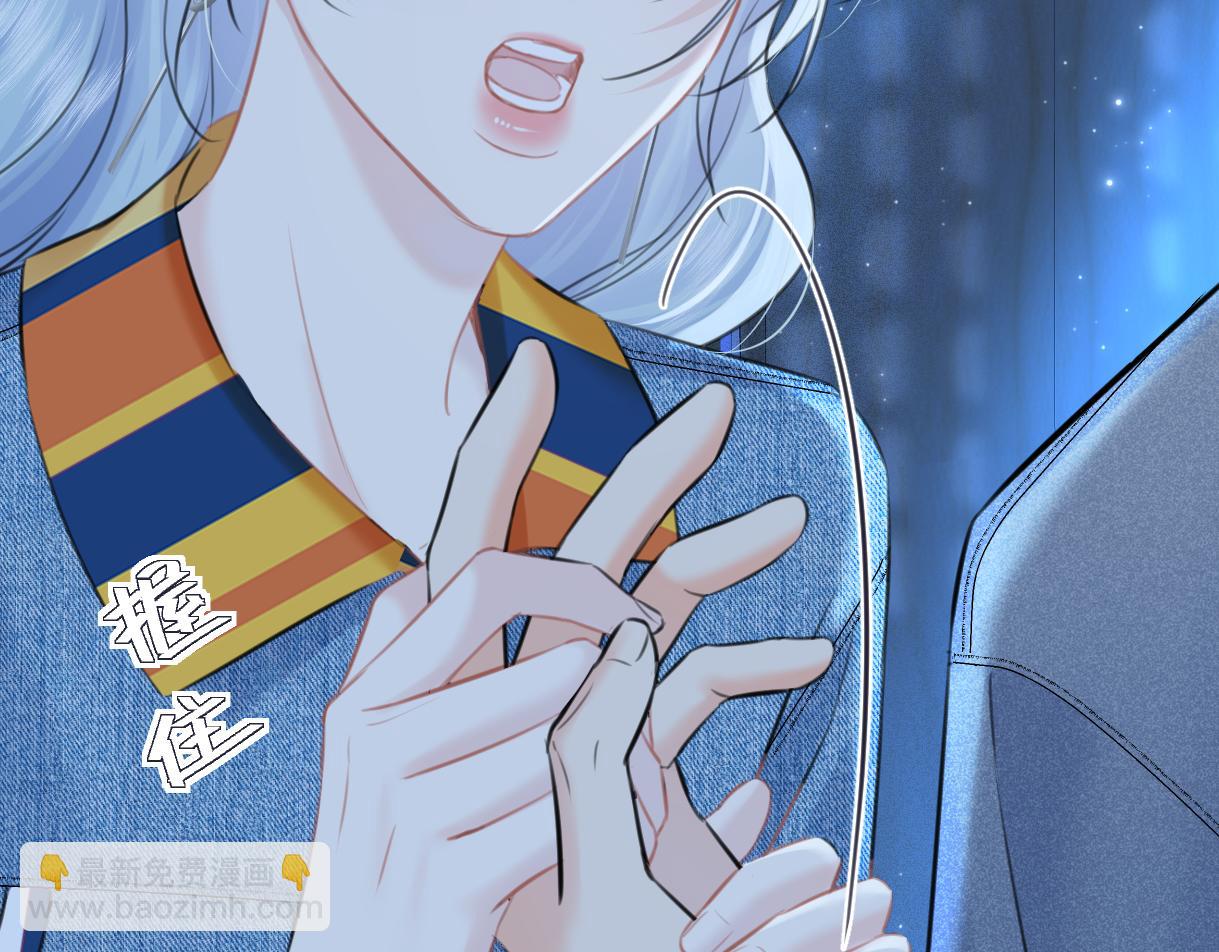 第115话 牵手？有点心机又如何(1/2)-第126话