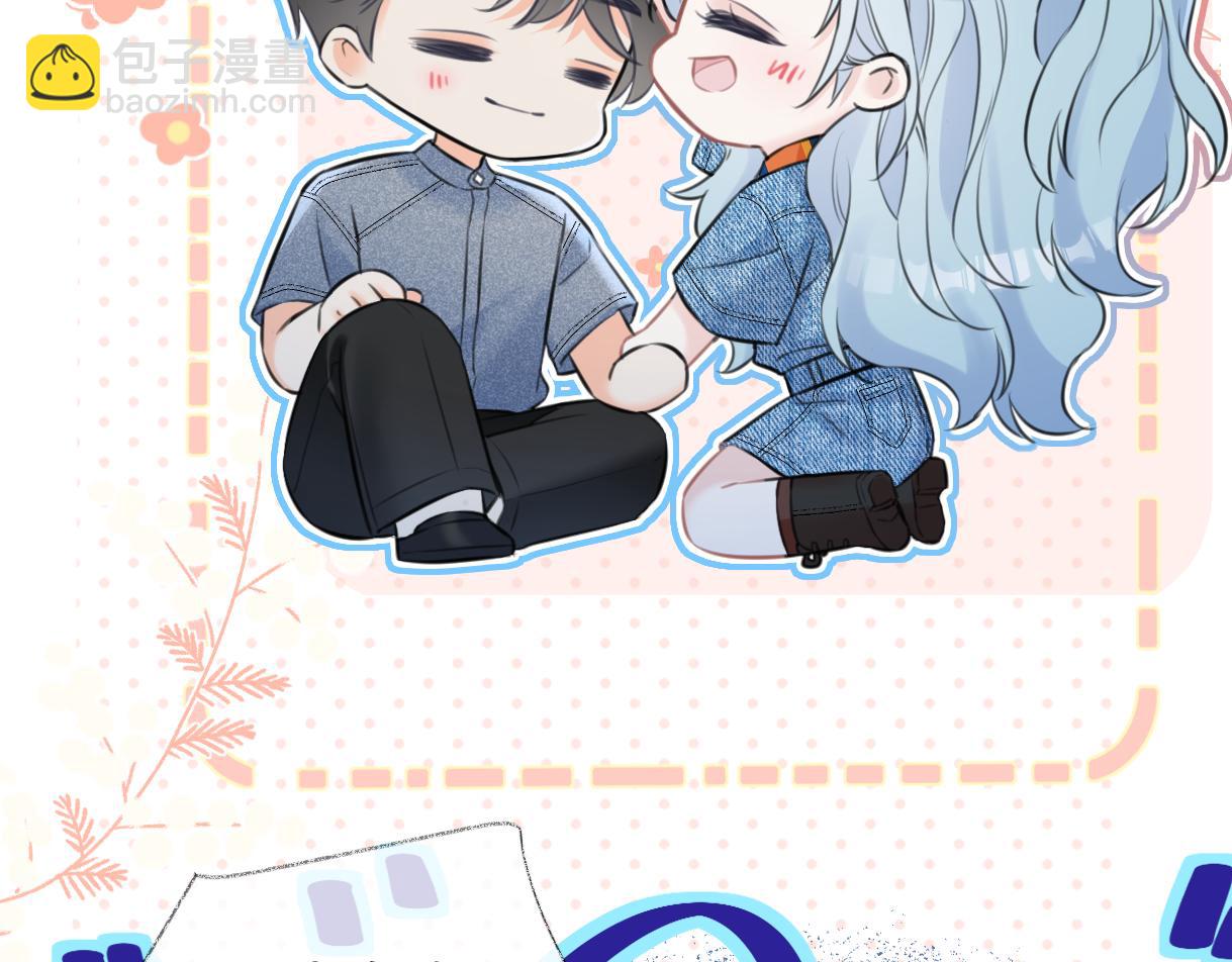 第115话 牵手？有点心机又如何(1/2)-第126话