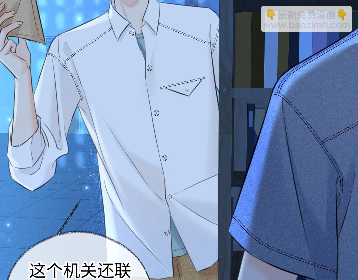 第115话 牵手？有点心机又如何(1/2)-第126话