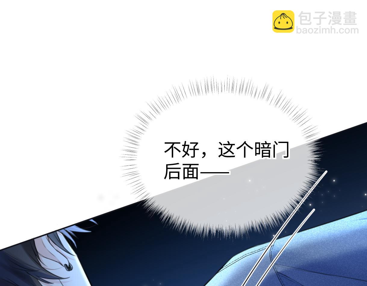 第115话 牵手？有点心机又如何(1/2)-第126话