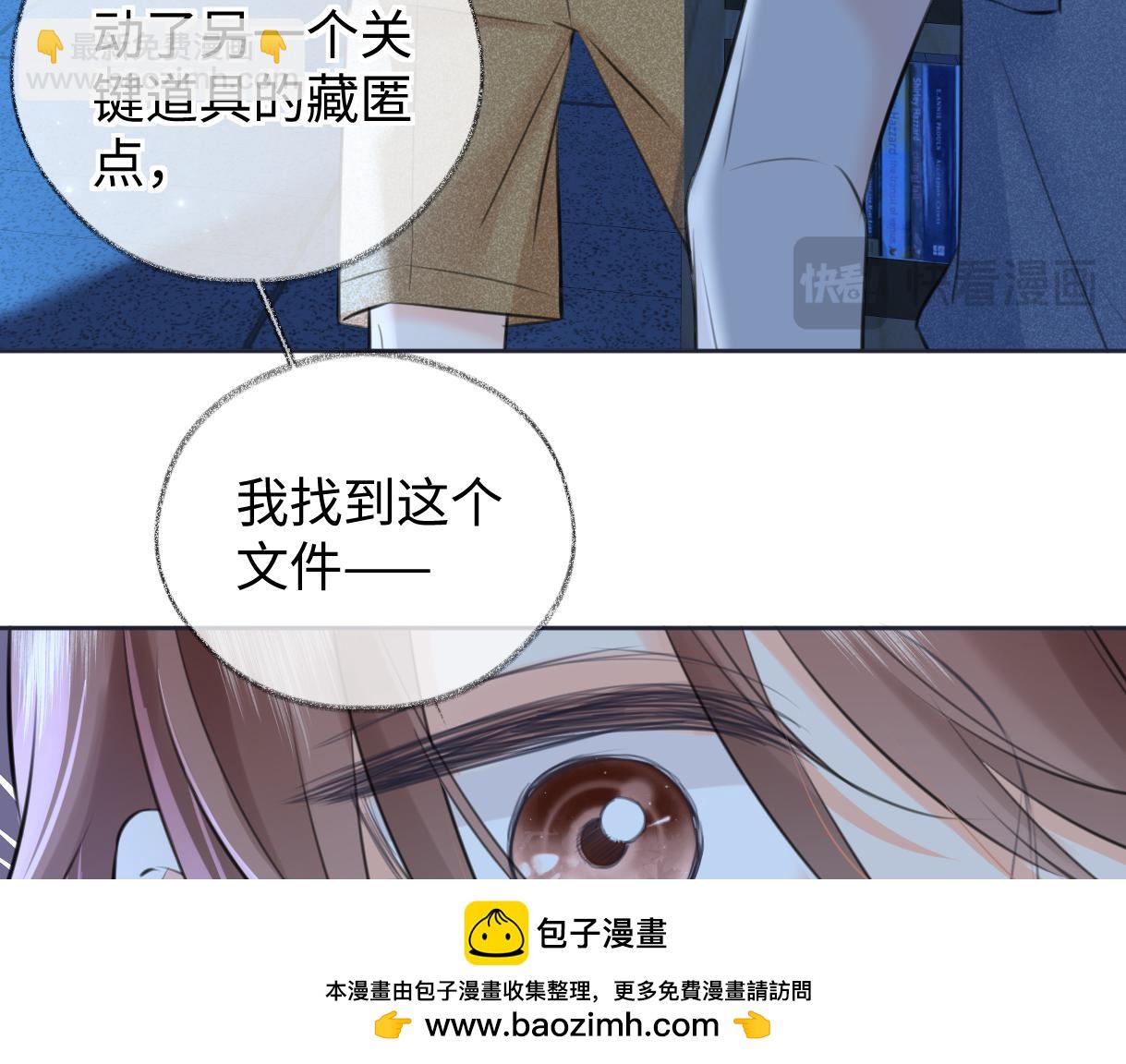 第115话 牵手？有点心机又如何(1/2)-第126话