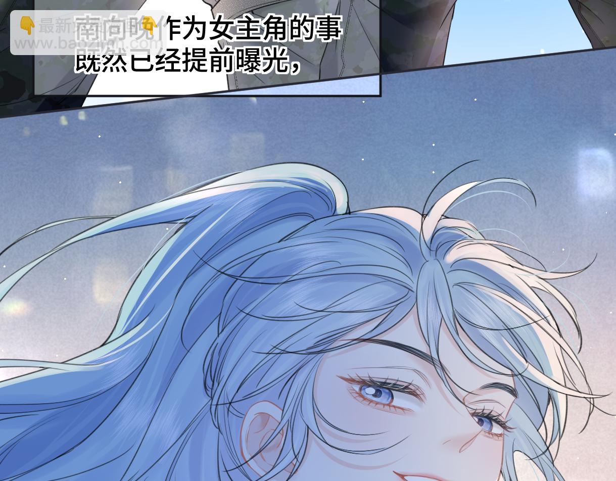 第118话 集训结束，聚个餐？(1/2)-第120话