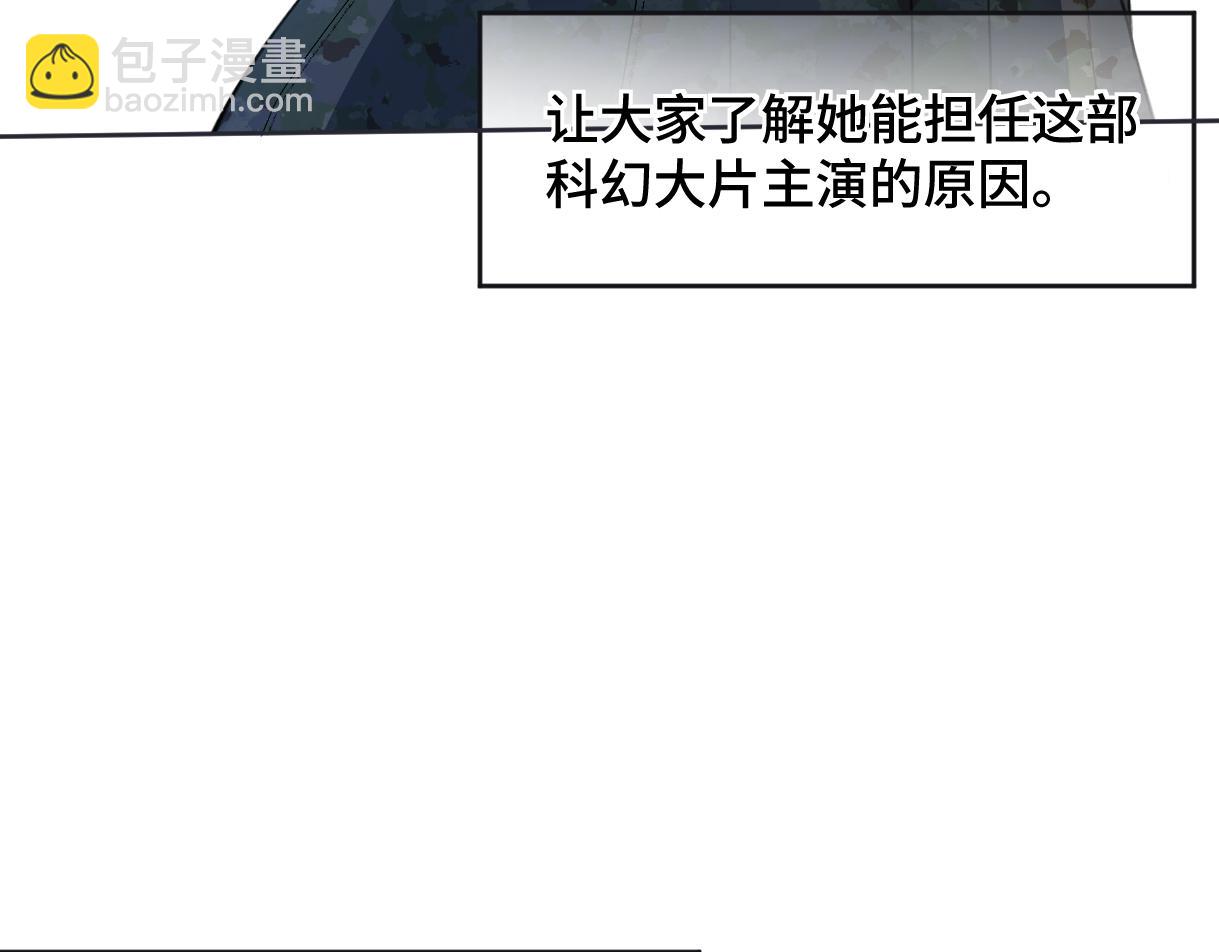 第118话 集训结束，聚个餐？(1/2)-第120话