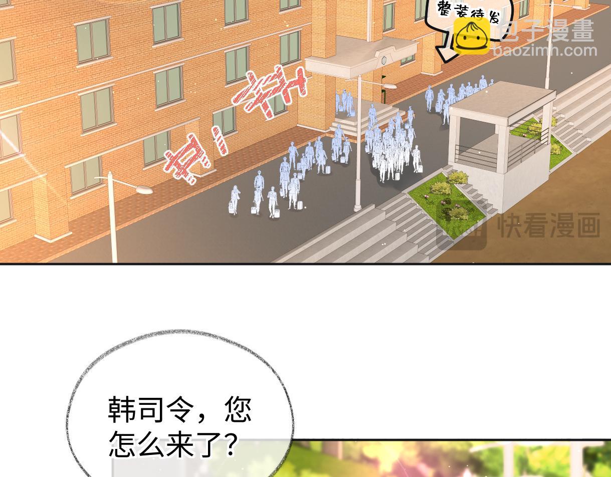 第118话 集训结束，聚个餐？(1/2)-第120话