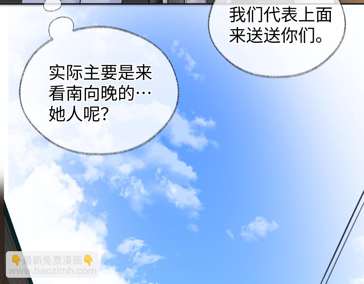 第118话 集训结束，聚个餐？(1/2)-第120话