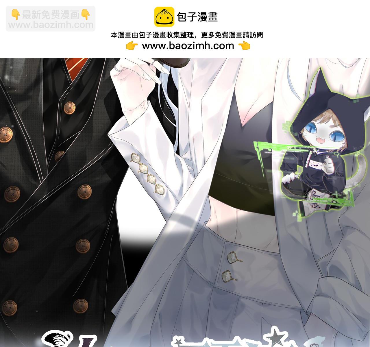 第118话 集训结束，聚个餐？(1/2)-第120话