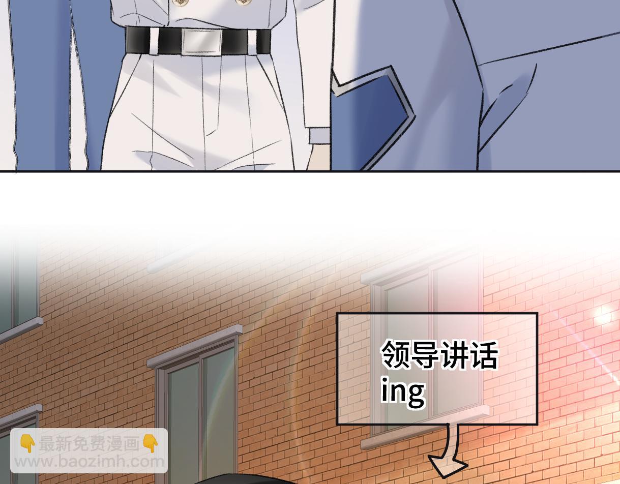 第118话 集训结束，聚个餐？(1/2)-第120话