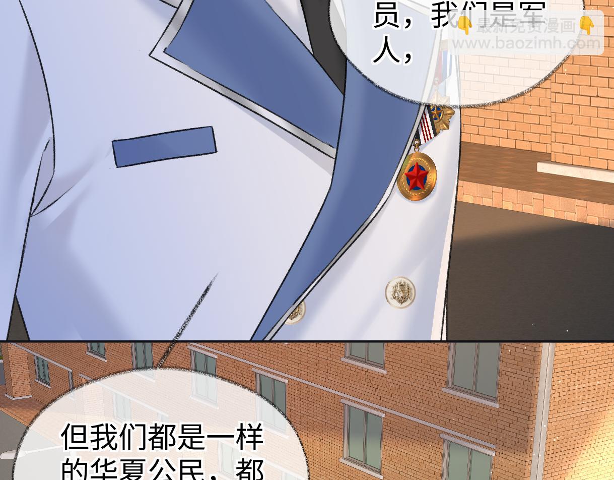 第118话 集训结束，聚个餐？(1/2)-第120话