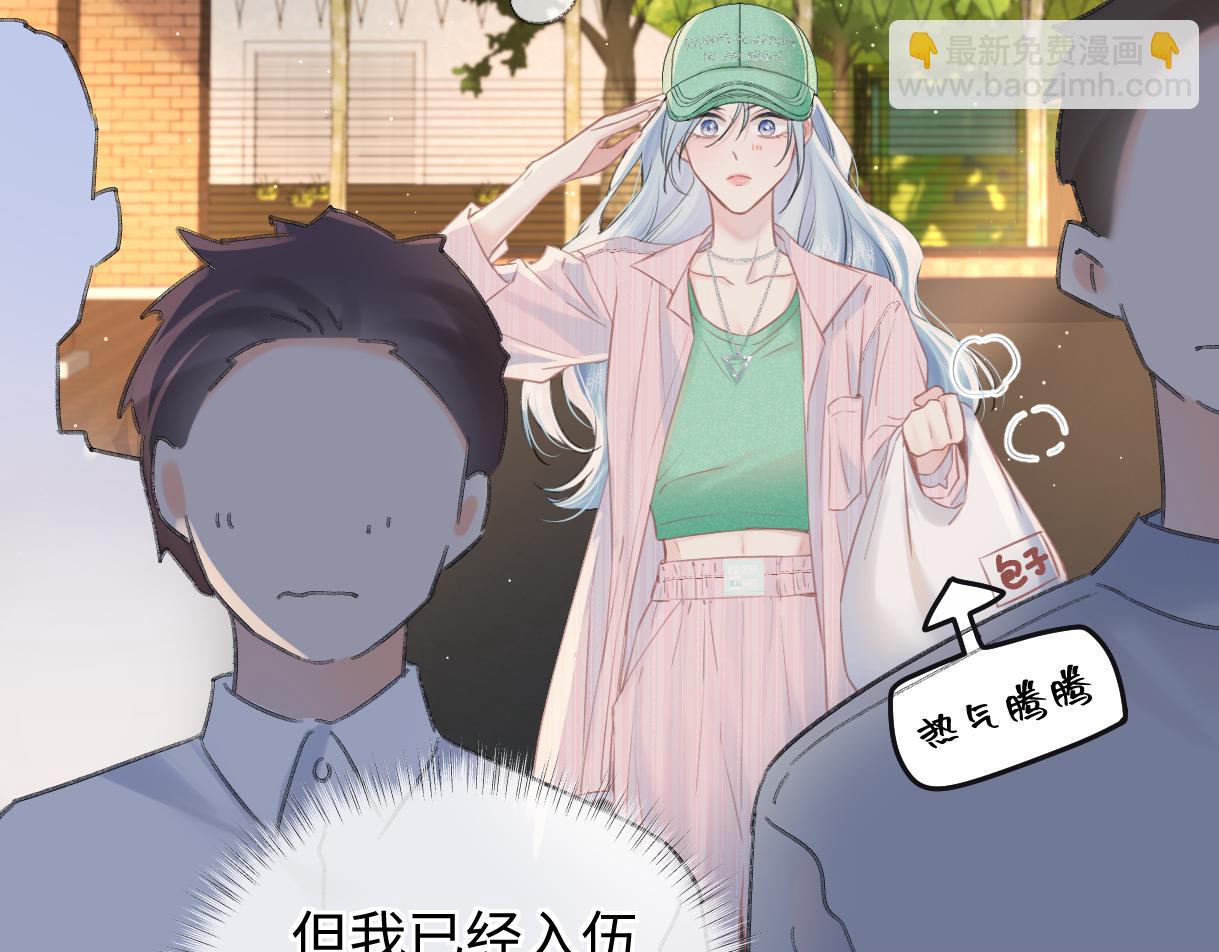 第118话 集训结束，聚个餐？(1/2)-第120话