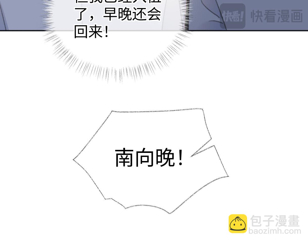 第118话 集训结束，聚个餐？(1/2)-第120话