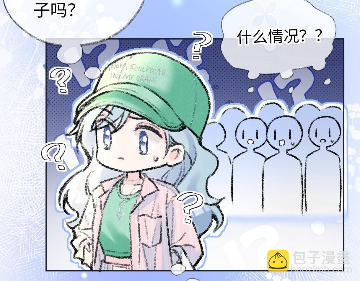 第118话 集训结束，聚个餐？(1/2)-第120话
