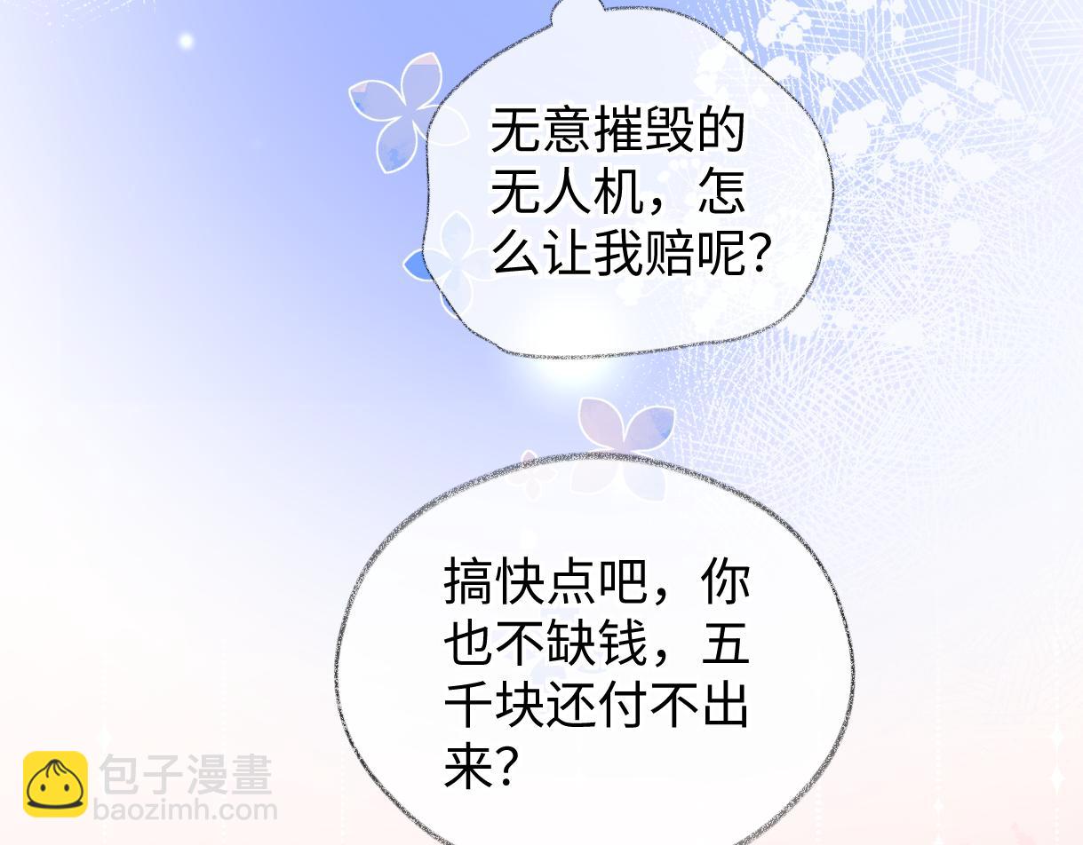 第118话 集训结束，聚个餐？(1/2)-第120话