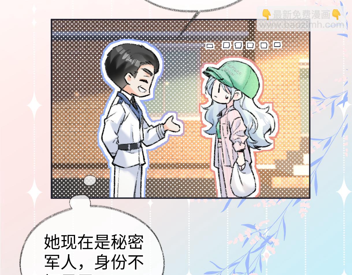 第118话 集训结束，聚个餐？(1/2)-第120话