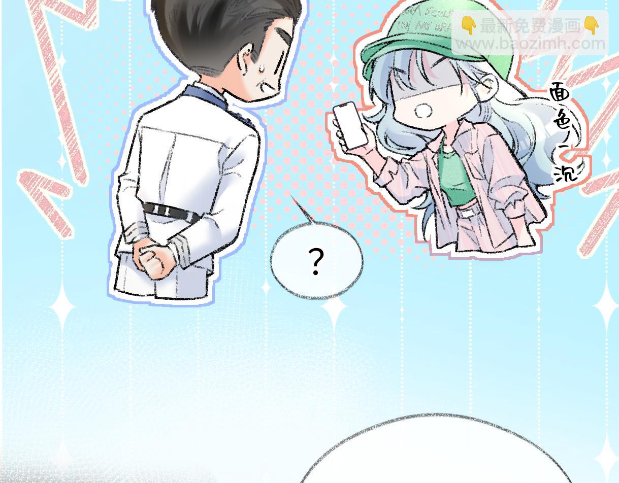 第118话 集训结束，聚个餐？(1/2)-第120话