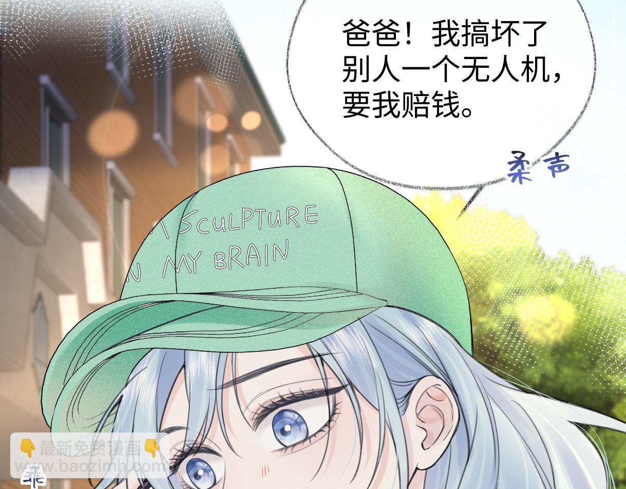 第118话 集训结束，聚个餐？(1/2)-第120话