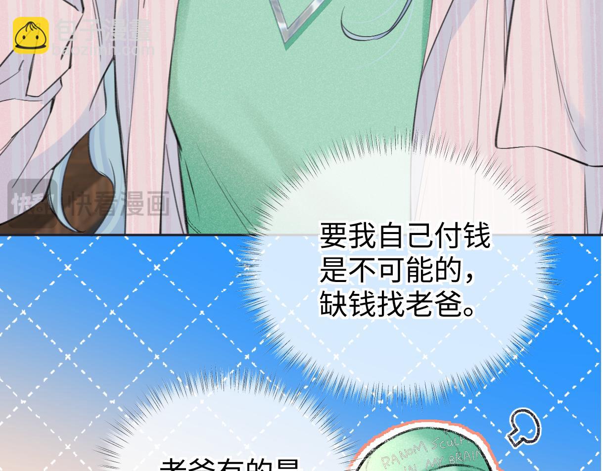 第118话 集训结束，聚个餐？(1/2)-第120话