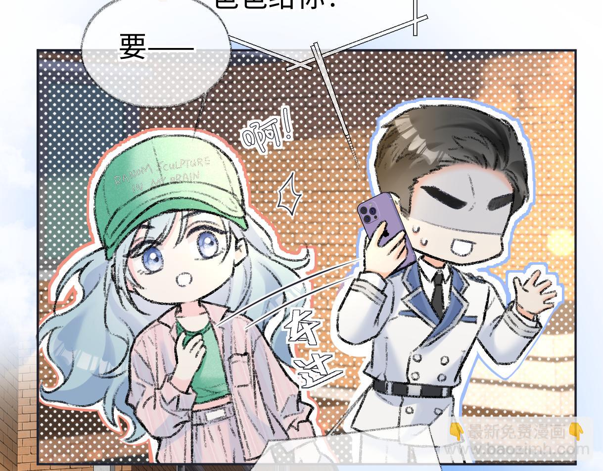 第118话 集训结束，聚个餐？(1/2)-第120话