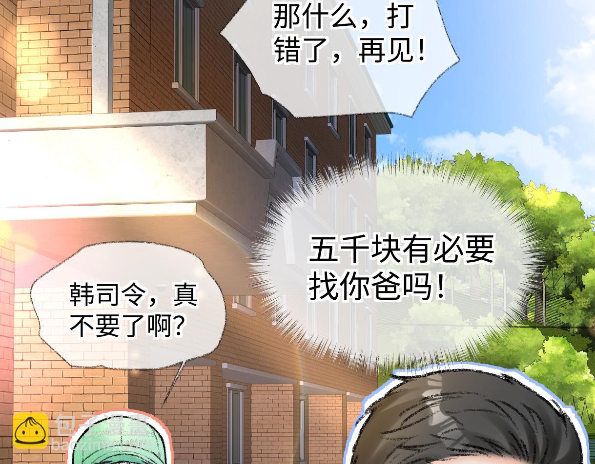 第118话 集训结束，聚个餐？(1/2)-第120话