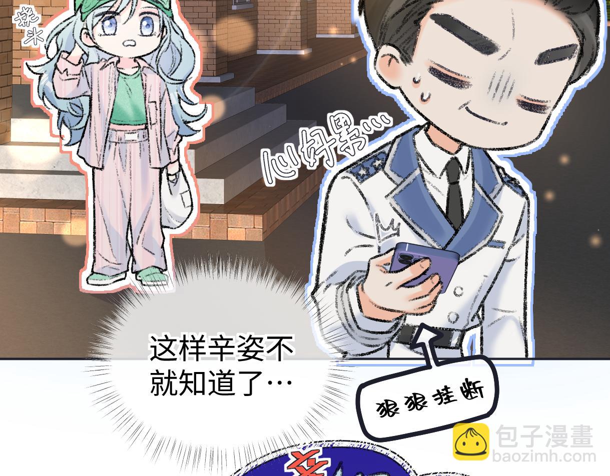 第118话 集训结束，聚个餐？(1/2)-第120话