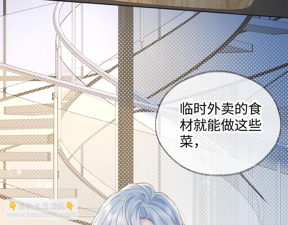 第120话 专为你而画(1/2)-第122话