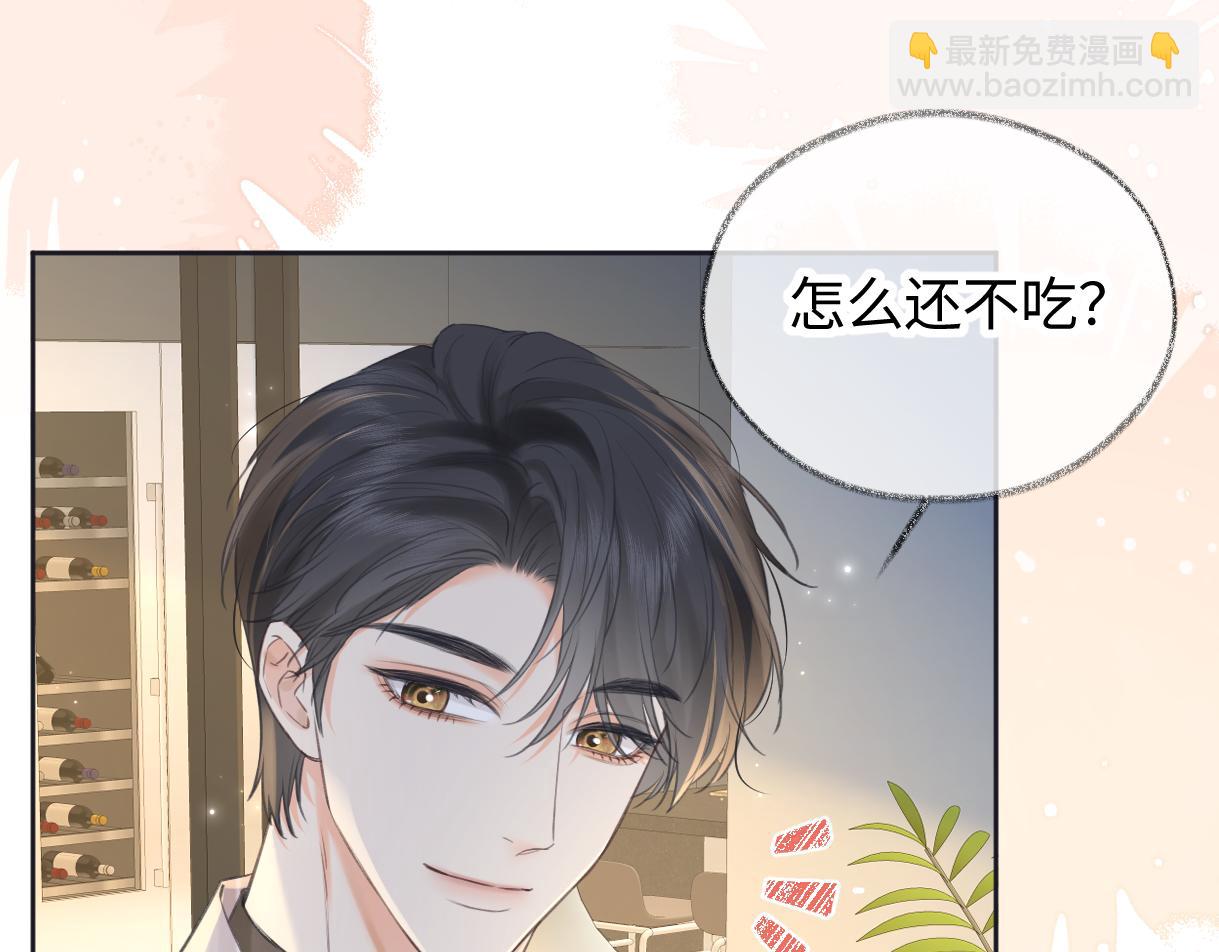 第120话 专为你而画(1/2)-第122话