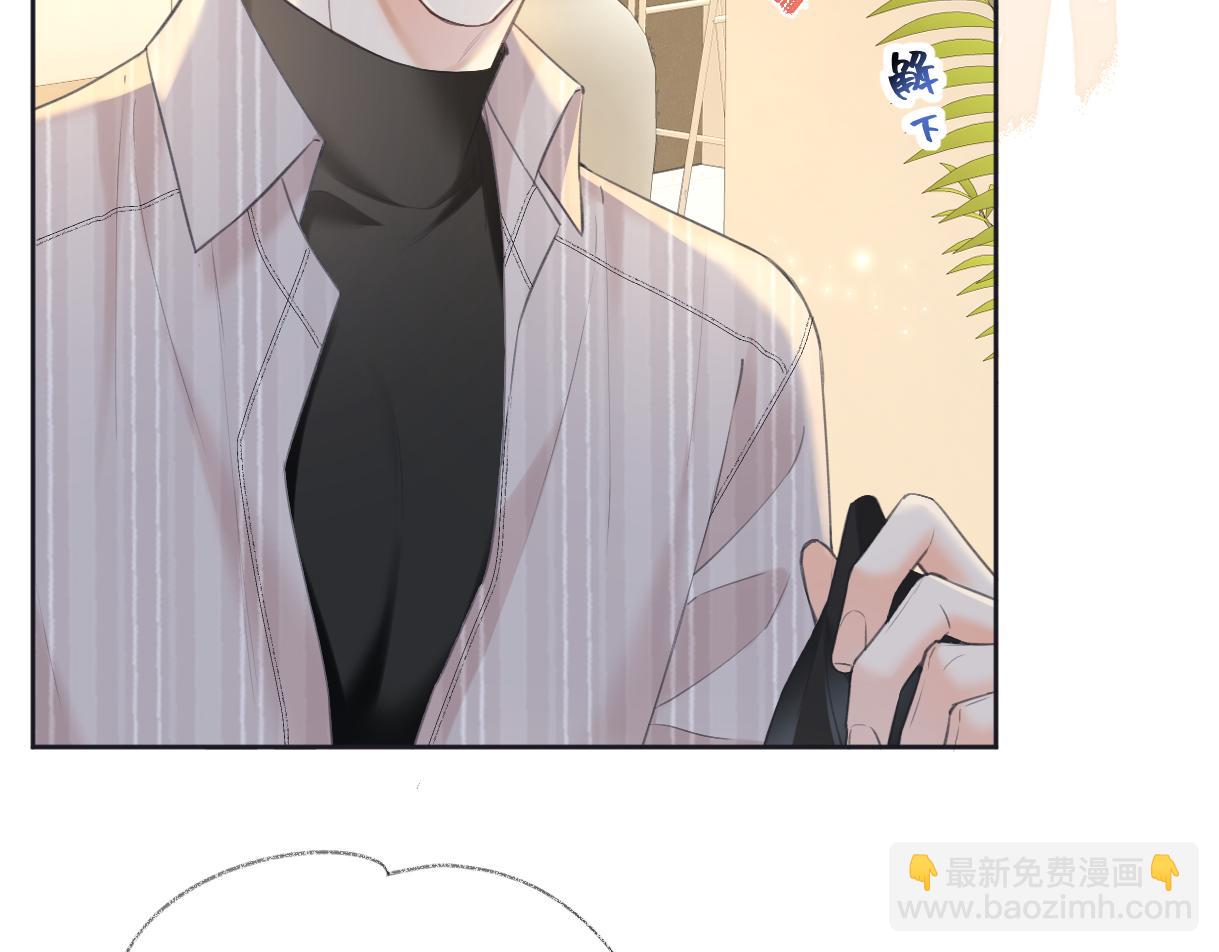 第120话 专为你而画(1/2)-第122话