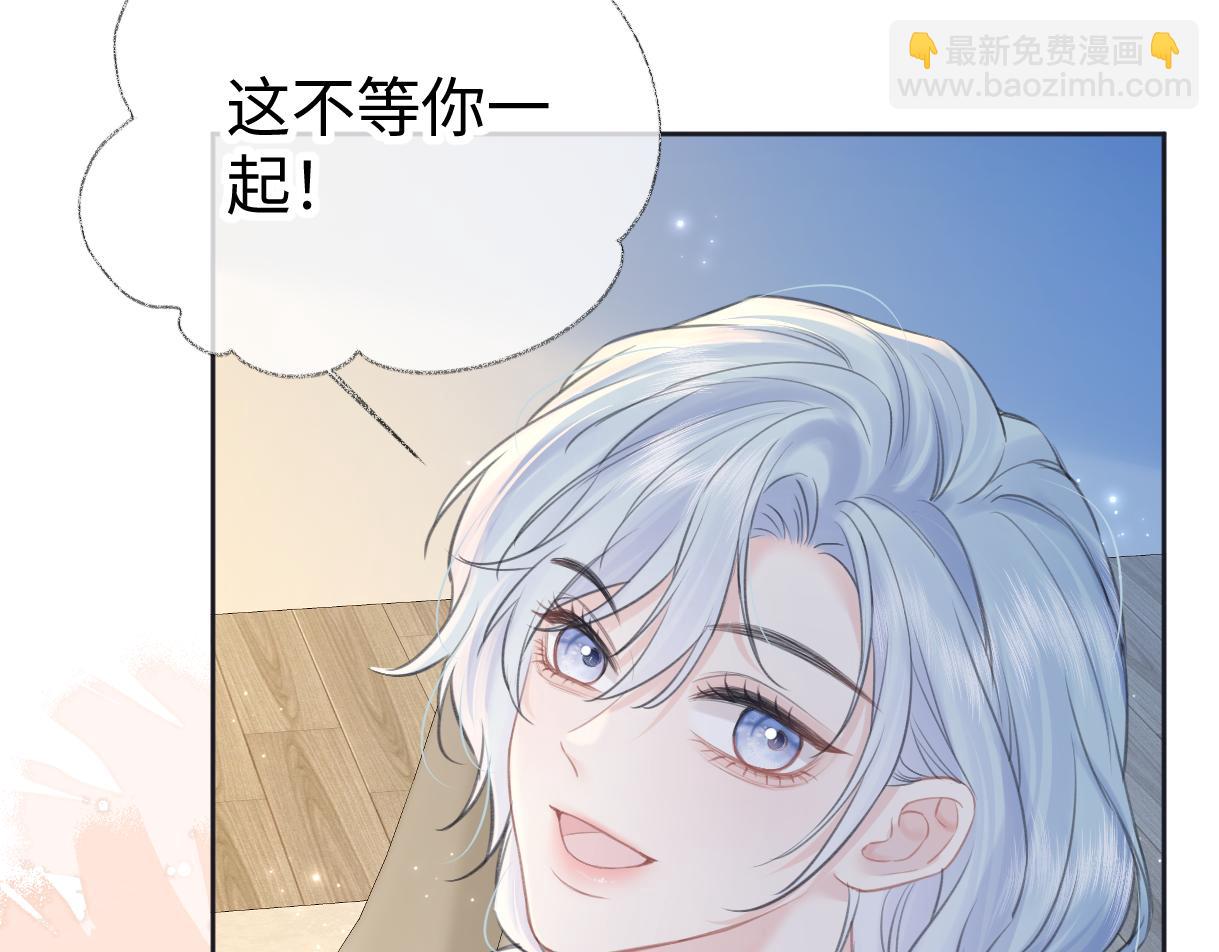 第120话 专为你而画(1/2)-第122话