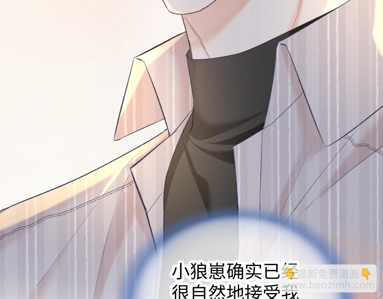 第120话 专为你而画(1/2)-第122话