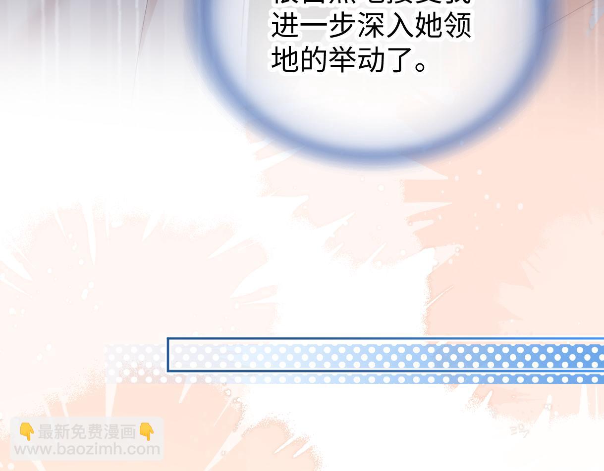 第120话 专为你而画(1/2)-第122话