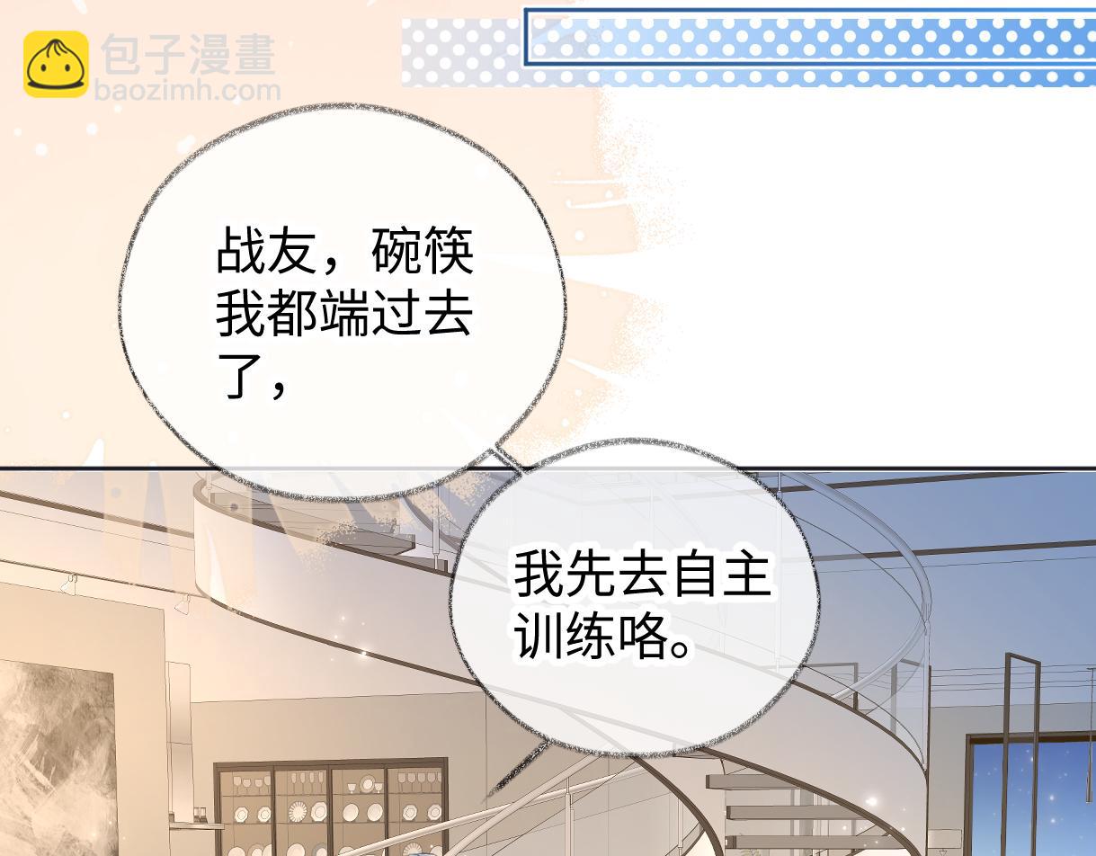 第120话 专为你而画(1/2)-第122话