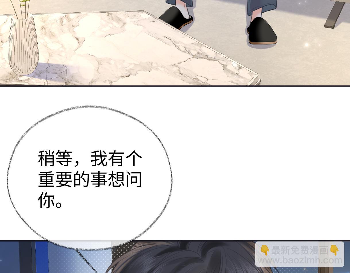 第120话 专为你而画(1/2)-第122话