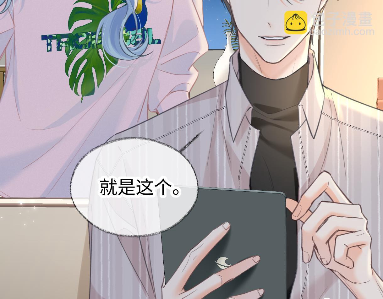 第120话 专为你而画(1/2)-第122话