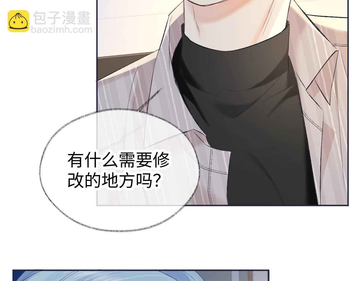 第120话 专为你而画(1/2)-第122话