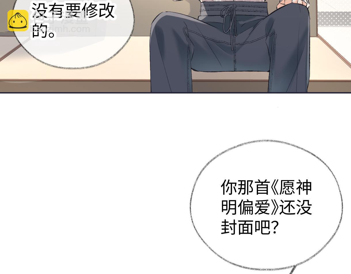 第120话 专为你而画(1/2)-第122话