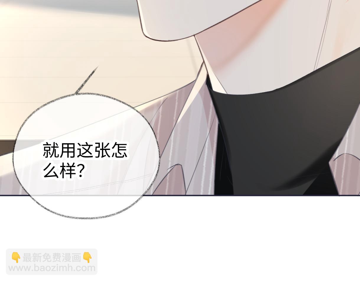 第120话 专为你而画(1/2)-第122话