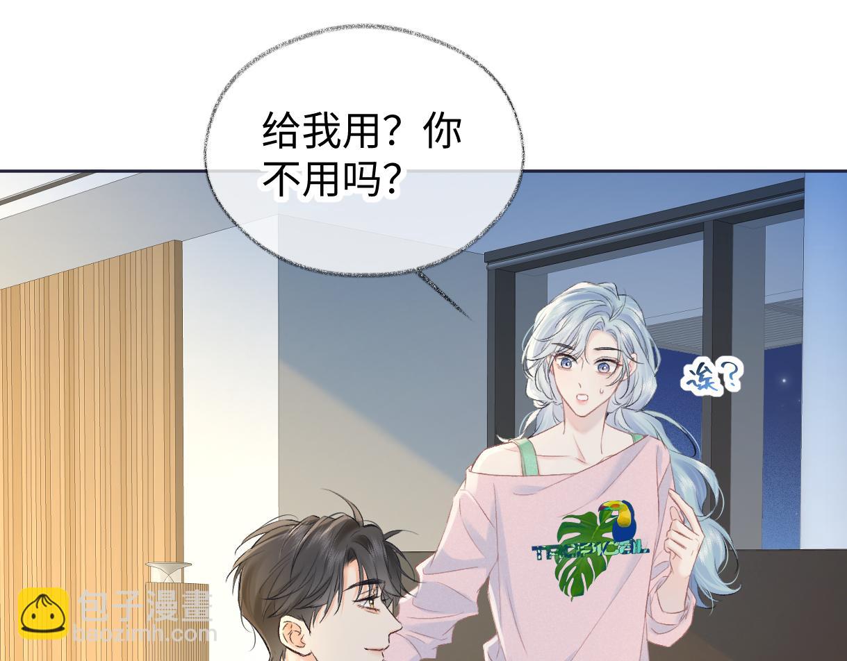 第120话 专为你而画(1/2)-第122话