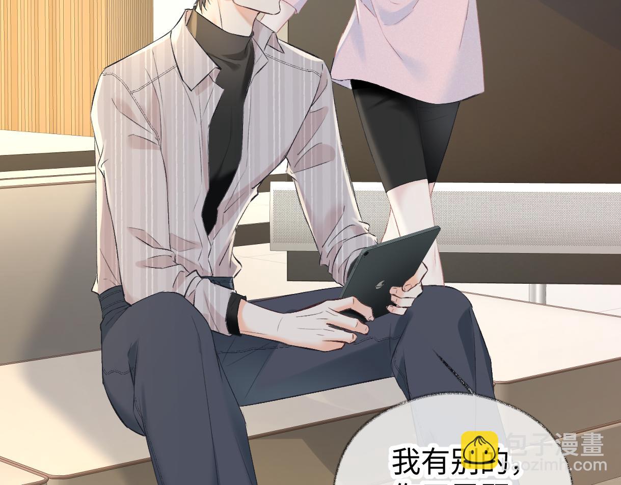 第120话 专为你而画(1/2)-第122话