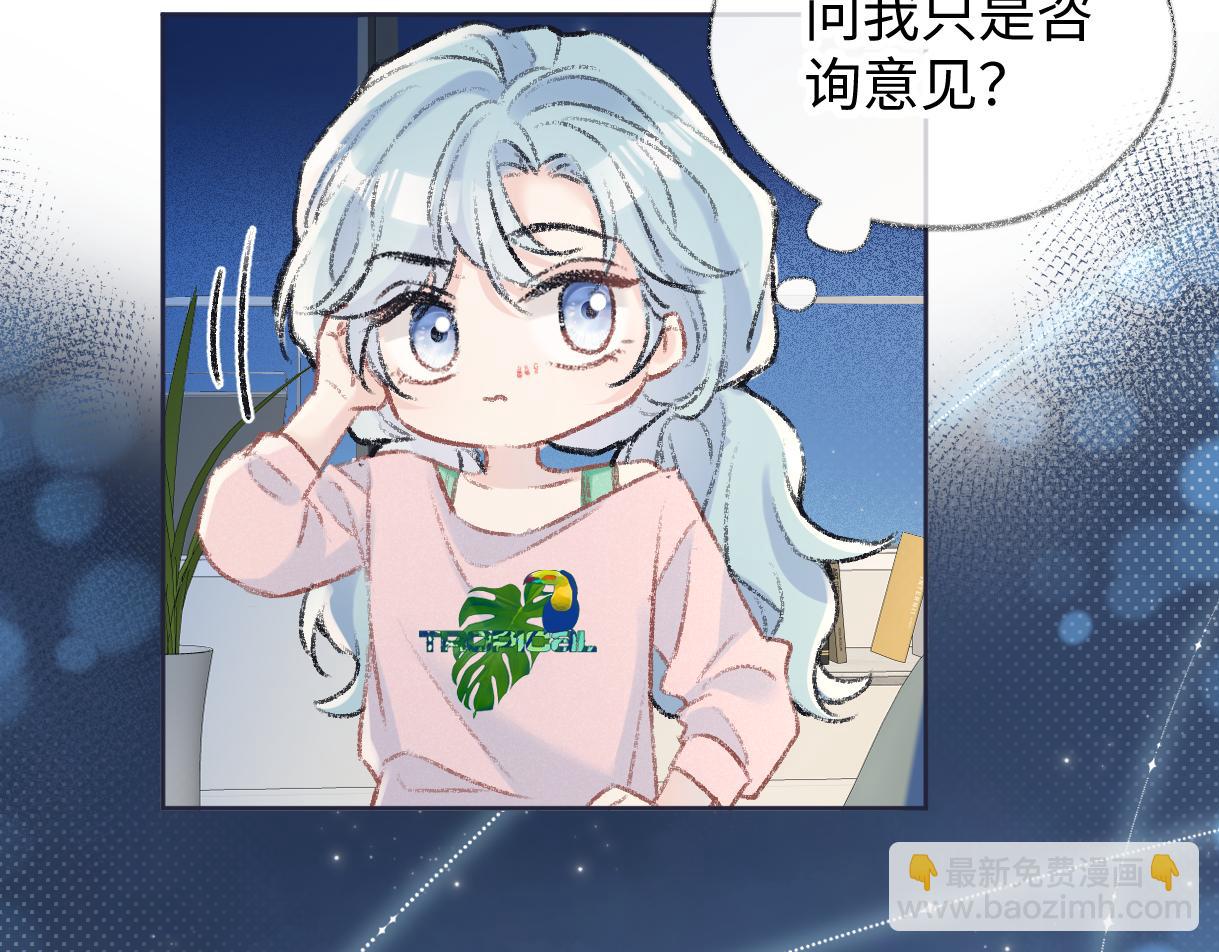 第120话 专为你而画(1/2)-第122话