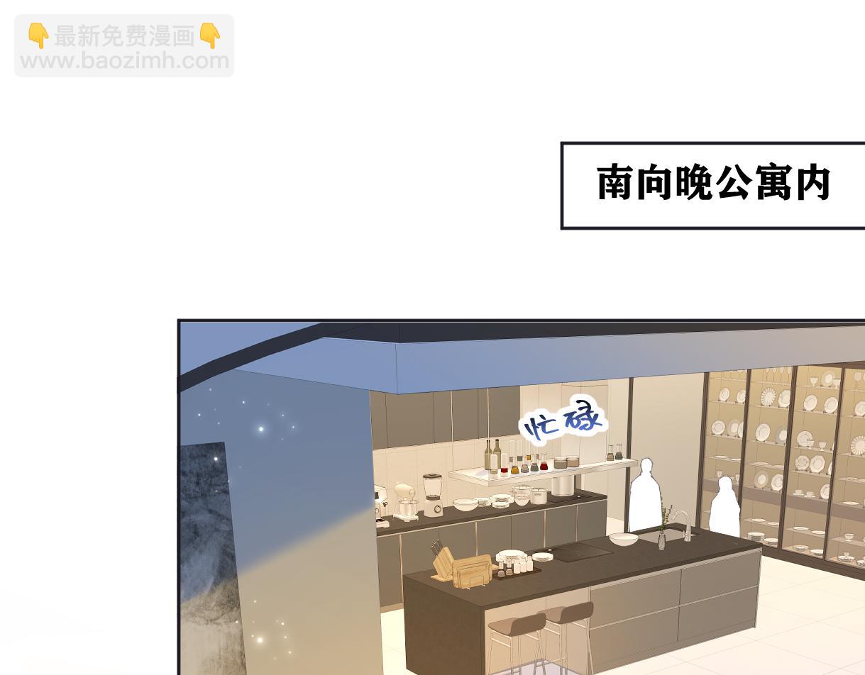 第120话 专为你而画(1/2)-第122话