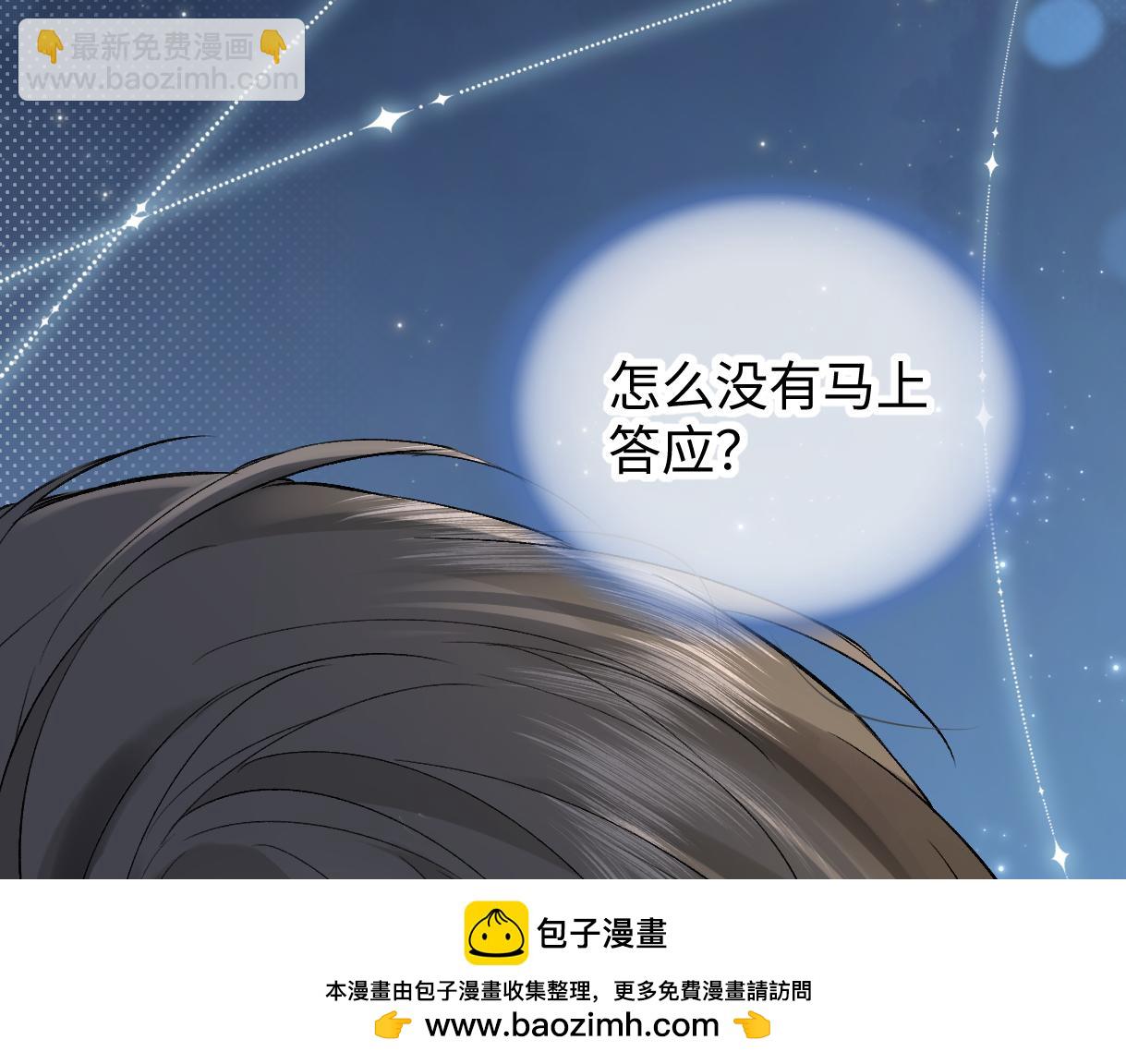 第120话 专为你而画(1/2)-第122话