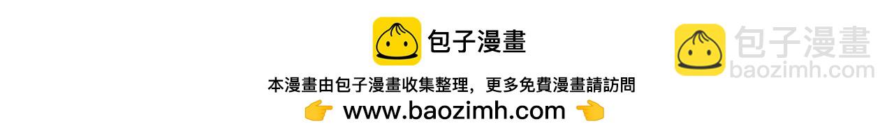 婚后甜蜜日常-第124话