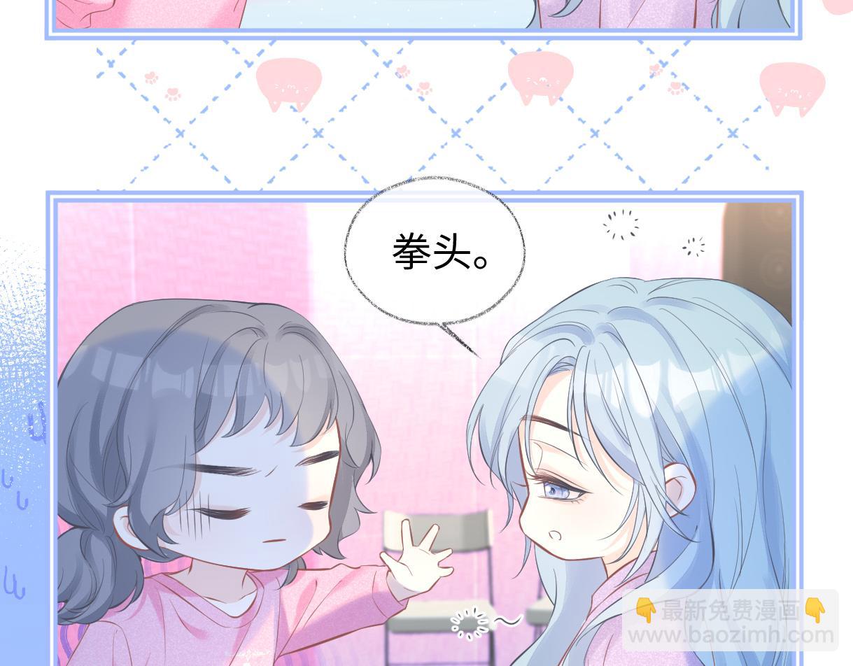 第14话 当顶流开始追星(1/3)-第14话