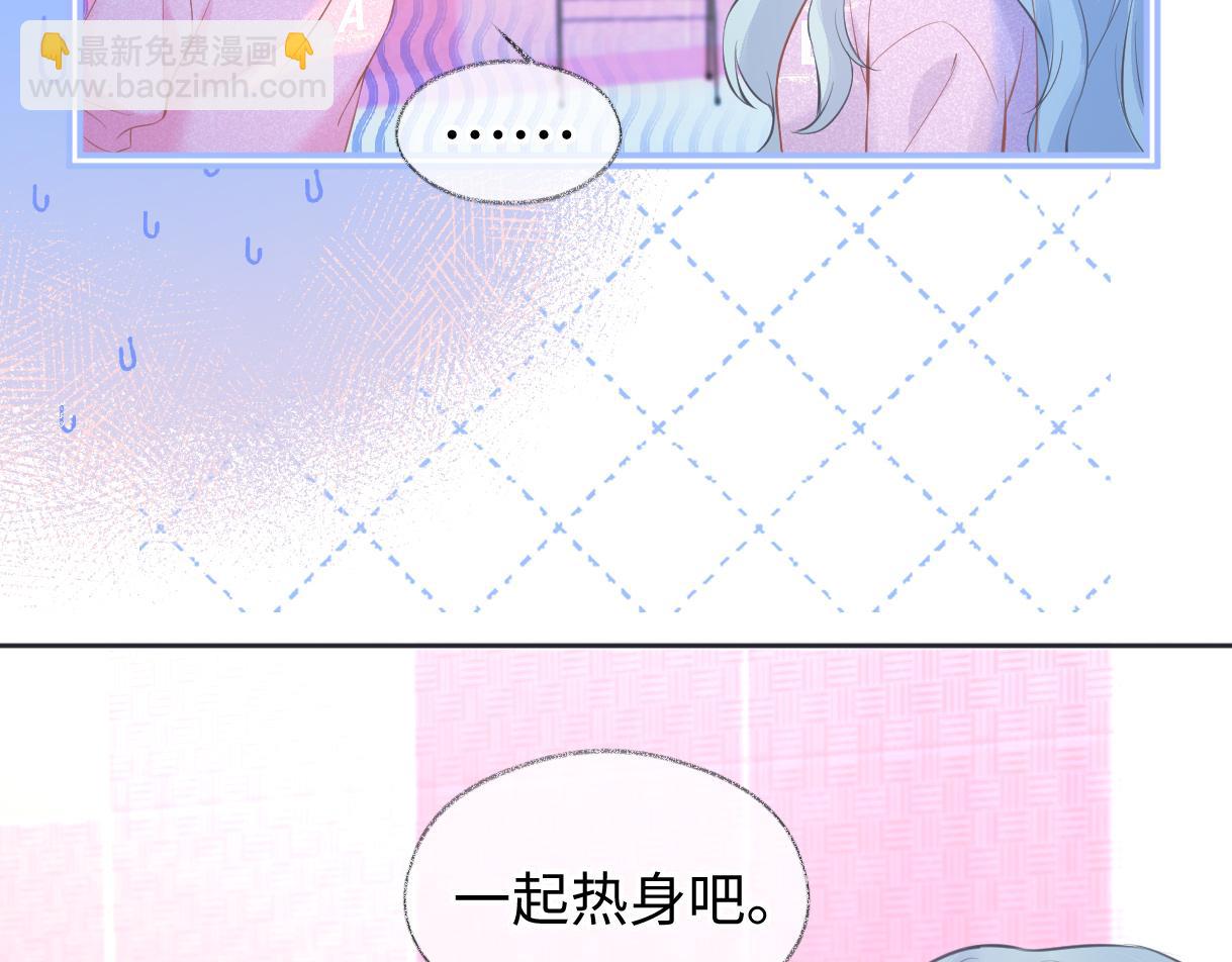 第14话 当顶流开始追星(1/3)-第14话